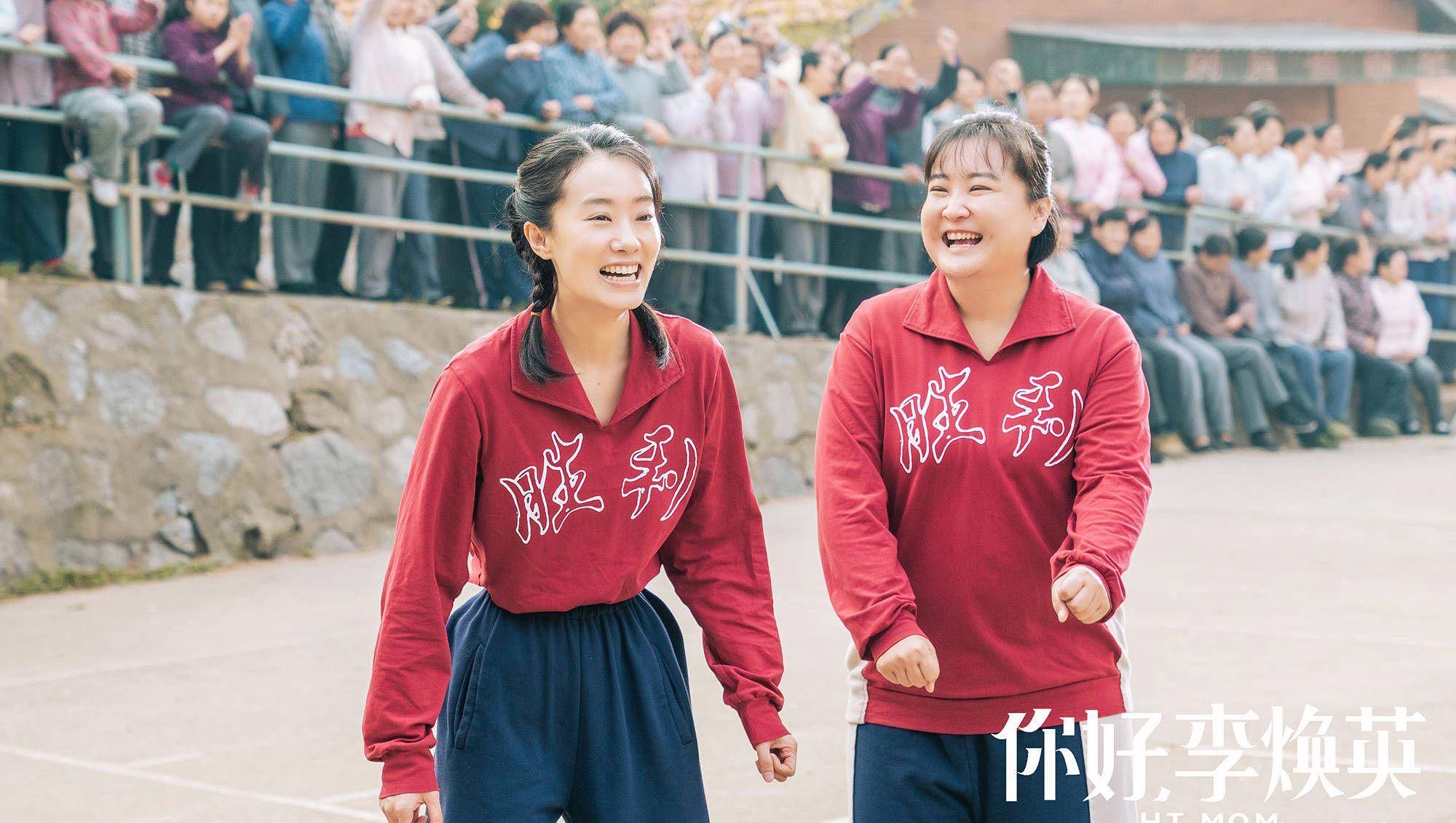 角色|贾玲新片正式定档！演员阵容强劲，票房能否追上《李焕英》？