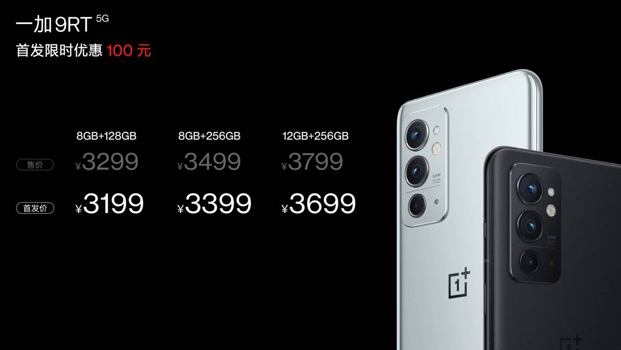 持续走向大众 刘作虎称一加 2021 年全球销量将破千万