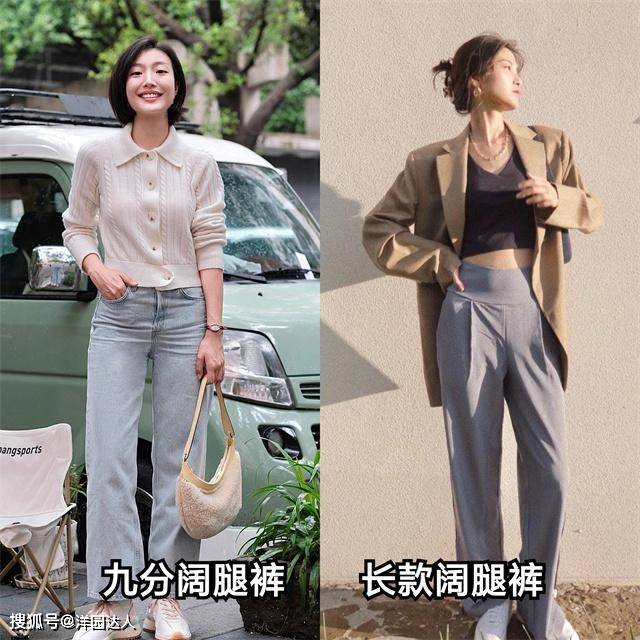 设计 穿阔腿裤时，搭什么鞋子才够好看又时髦？瞧小白鞋和低跟靴的区别