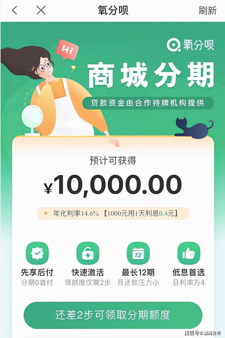 新氧的生意经:有偿发表美丽日记 美化医师履历诱客(图11) 新氧的生意经:有偿发表美丽日记 美化医师履历诱客(图11)