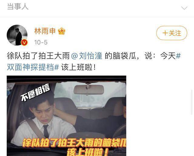 双男|双面神探：主打20+年龄层，双男主的“悬疑+喜剧”，有趣又沙雕