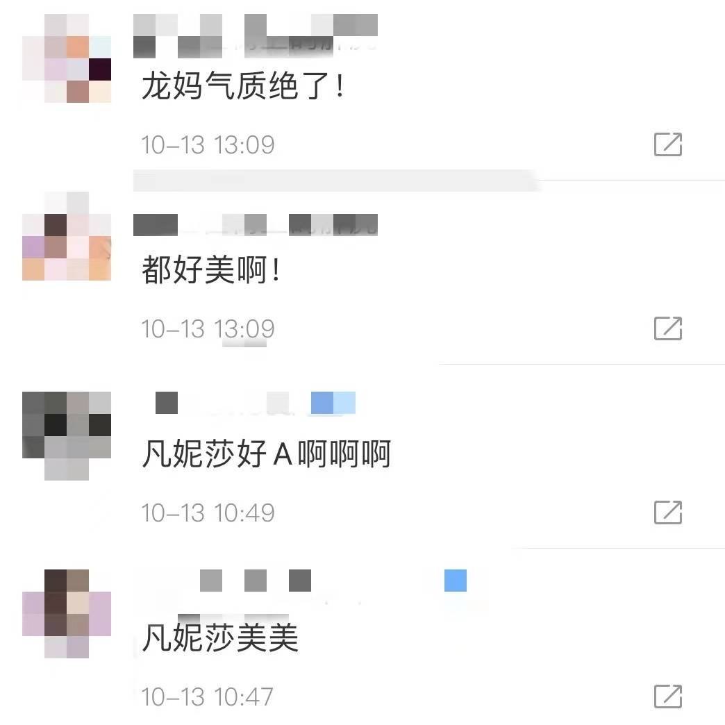 角色 权游龙妈与白寡妇惊喜同框，穿吊带裙大秀香肩，网友：气质绝了