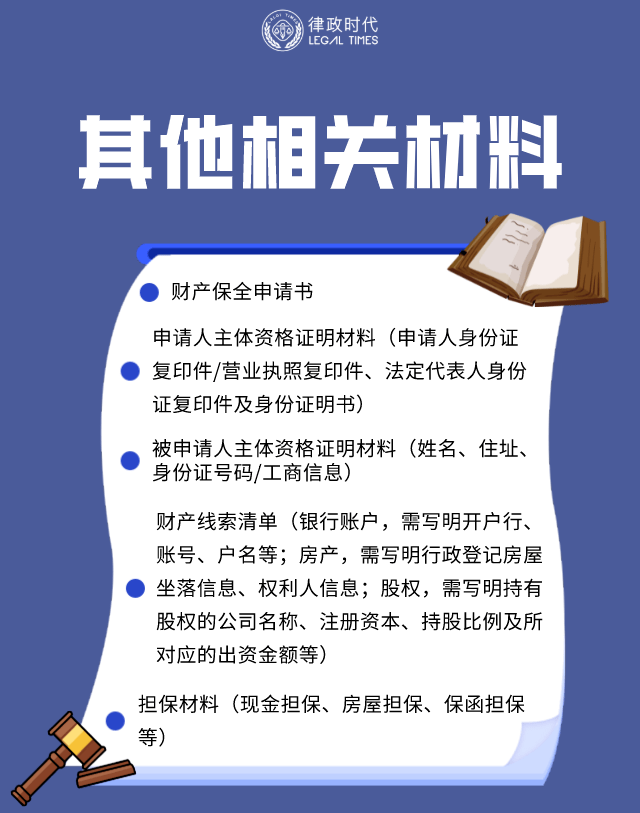 怕打赢官司却要不回钱？给你介绍位打官司的“好帮手”！