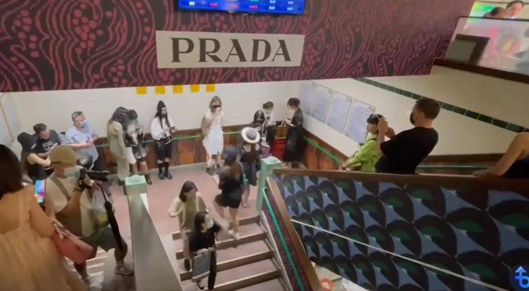 烟火20块一斤的Prada，要不要？