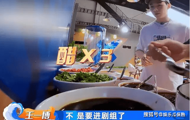 因为|继《快本》之后，《天天向上》暗地整改，王一博或退出节目录制