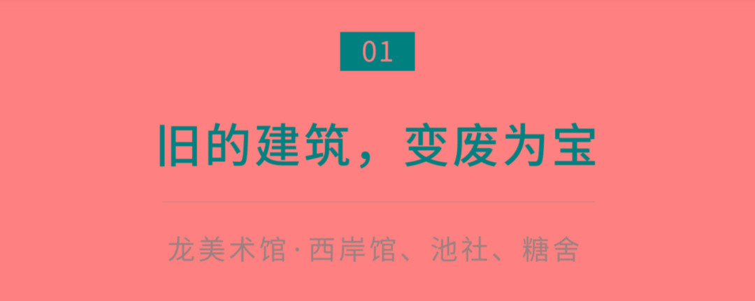 展览老外票选出8座最棒的中国房子，一个比一个酷