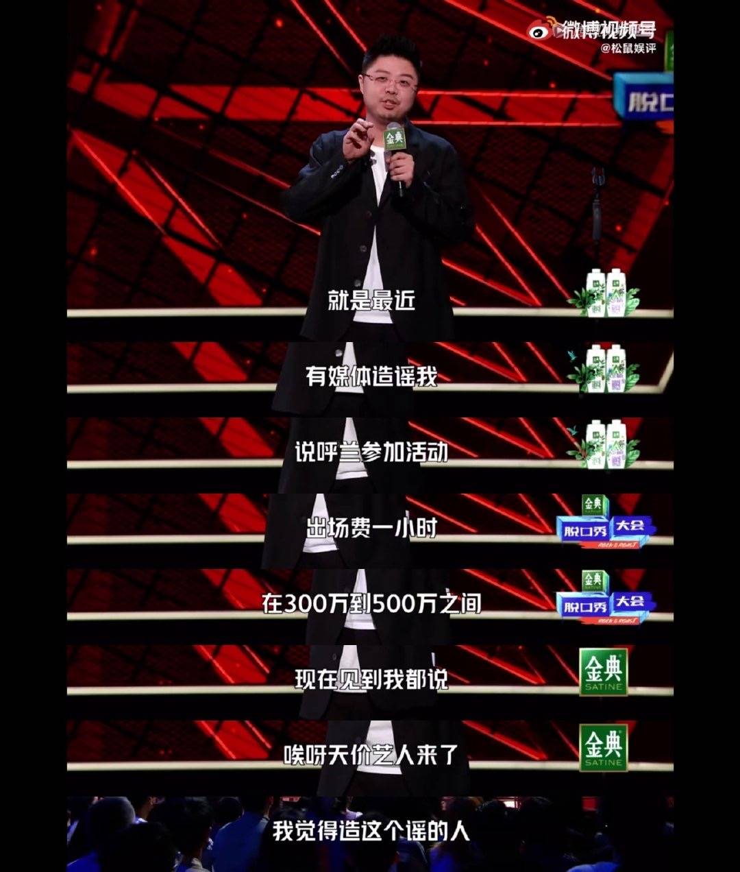 恋情橘子晚报：他恋情曝光，不是之前的小三？齐刘海的杨紫长这样？