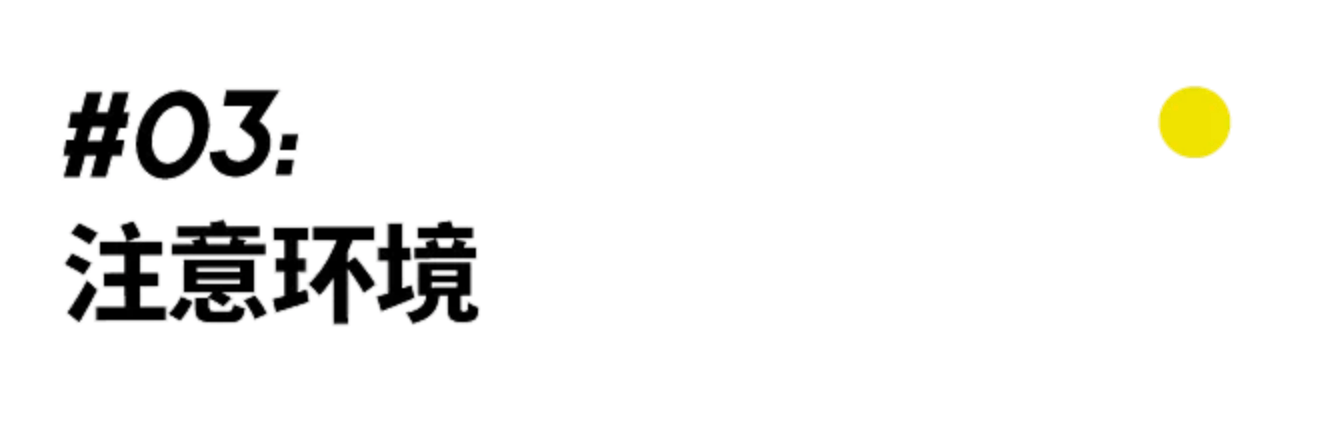 莲蓬头和姑娘玩捕捉爱的小游戏时，太干了怎么办？｜理容指南