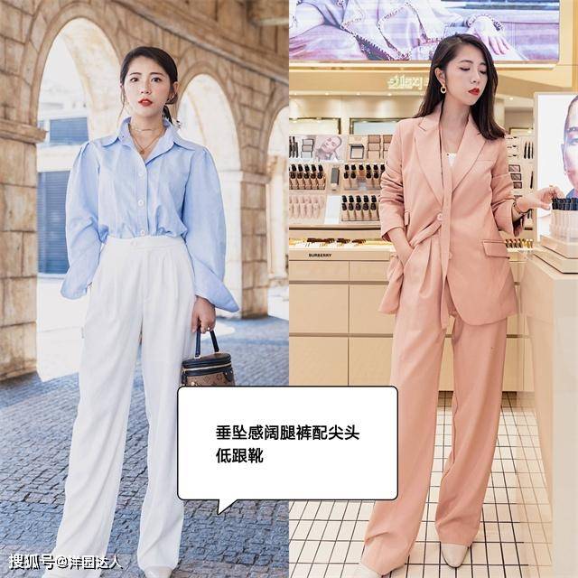 设计 穿阔腿裤时，搭什么鞋子才够好看又时髦？瞧小白鞋和低跟靴的区别