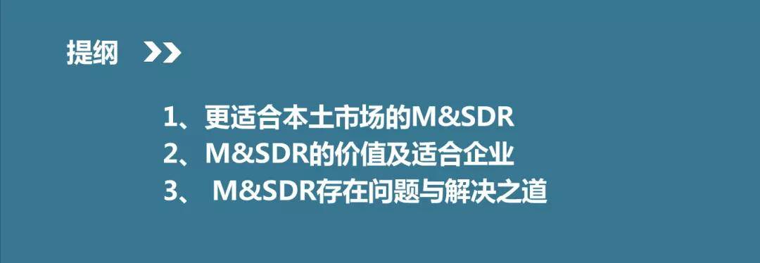 部门|是否总被Diss市场线索质量差？那是因为你还不知道SDR！