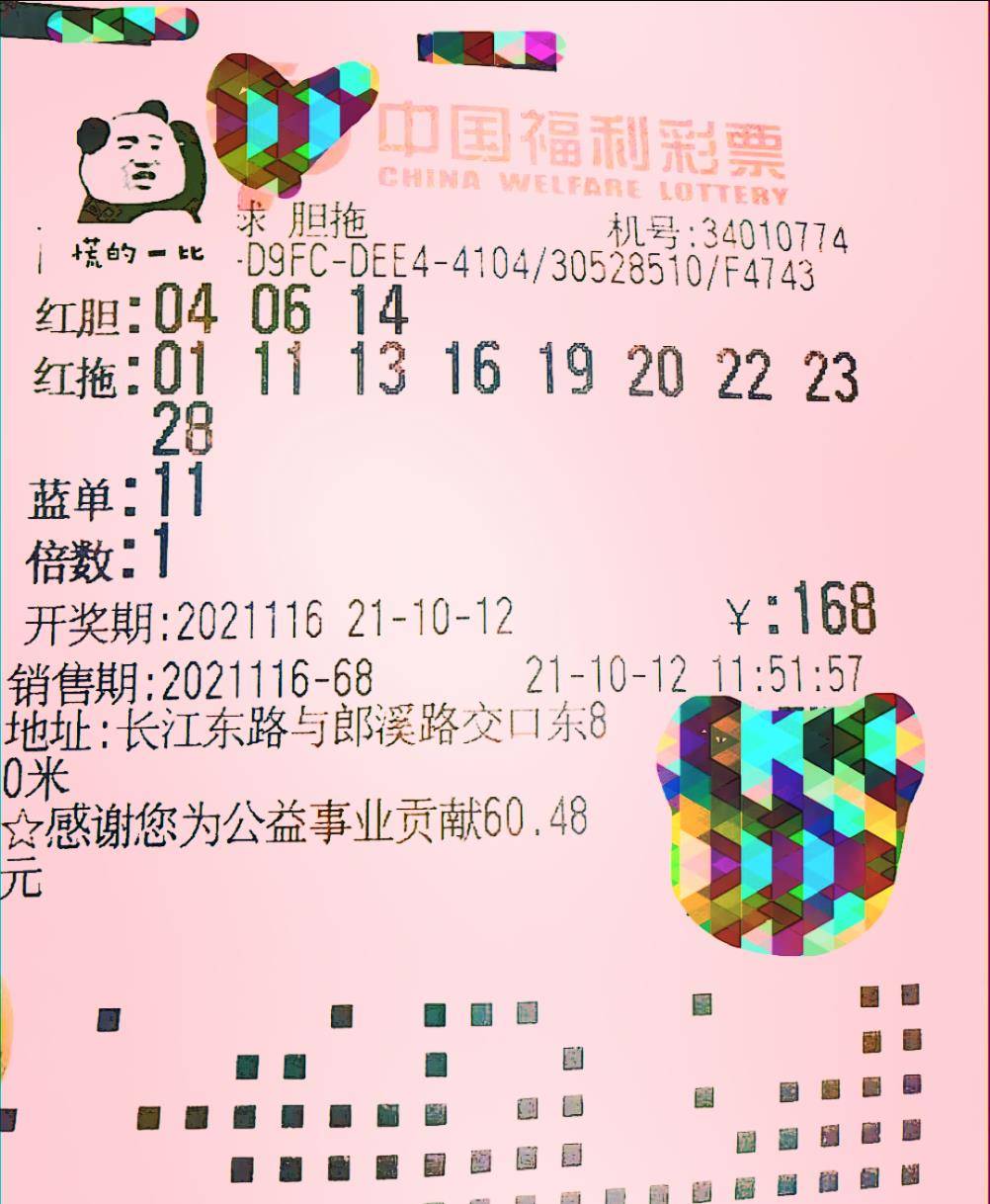aeb3b6d238594db1ac3fd8a3ab029a75.jpeg
