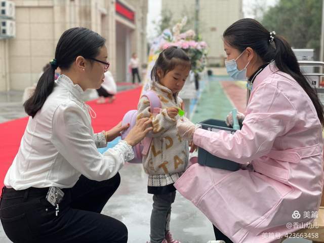 指印|金秋相遇 “幼”见美好-惠济区香山路幼儿园开学第一天特写