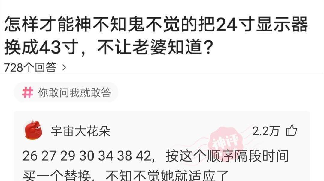 原創神回覆來自康師傅香菇燉雞面的報復笑死我了封城都留了下來