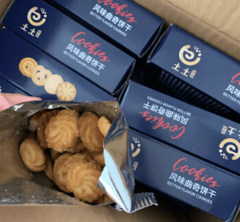 味蕾|这4种零食解馋饱腹，随时都能吃，你吃过吗？