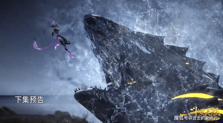 海魂|海神的小白白闪亮登场，与苍白的脸酷似，为同类而迁怒史莱克七怪