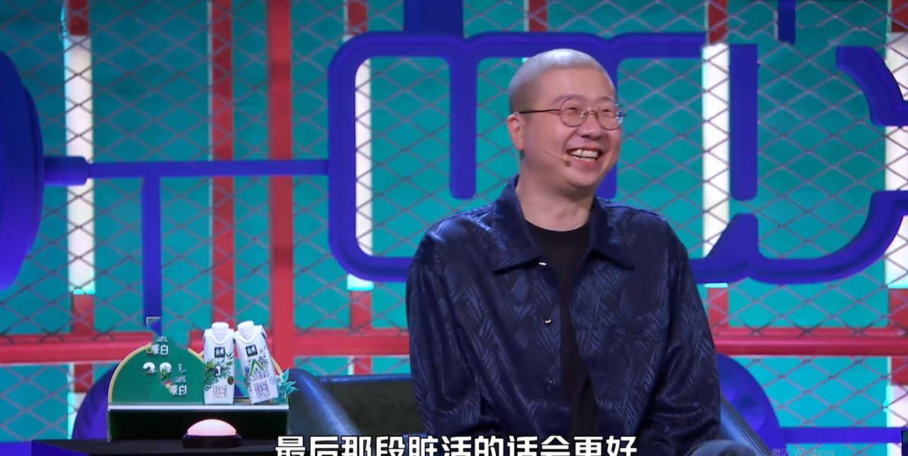 周奇|厚此薄彼？李诞吐槽周奇墨玩脏东西，杨笠等人用内部梗却当看不见