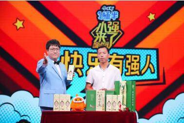 航道|大小屏融合如何破圈？“KUAI乐有强人”开辟新航道
