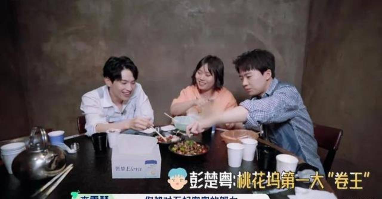 什么|《五十公里桃花坞》彭楚粤:28岁的年轻人,一出场却暴哭说孤独?