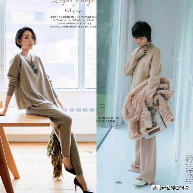 感觉 我总结了一些“搭配公式”，懒人快来“抄作业”