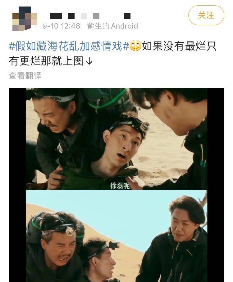 演技|一边痛骂，一边趋之若鹜：喜欢看“雷剧”？你不是一个人