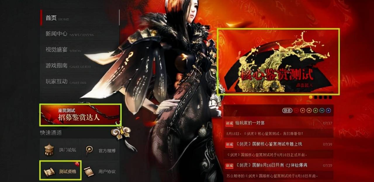 盘点端游史上最贵激活码：逆水寒一个卖5000，直逼魔兽和Dota2_搜狐网