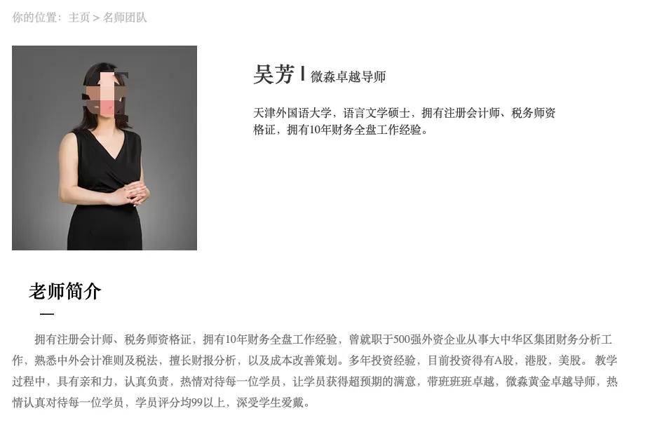 微淼商学院被指诈骗多地警方立案 总部有一层全搬空(图41)