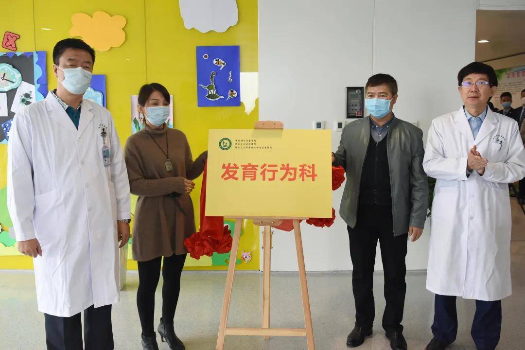 首家|西北首家！西北妇女儿童医院儿童发育行为病区正式投入运行