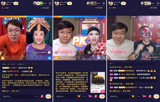 航道|大小屏融合如何破圈？“KUAI乐有强人”开辟新航道