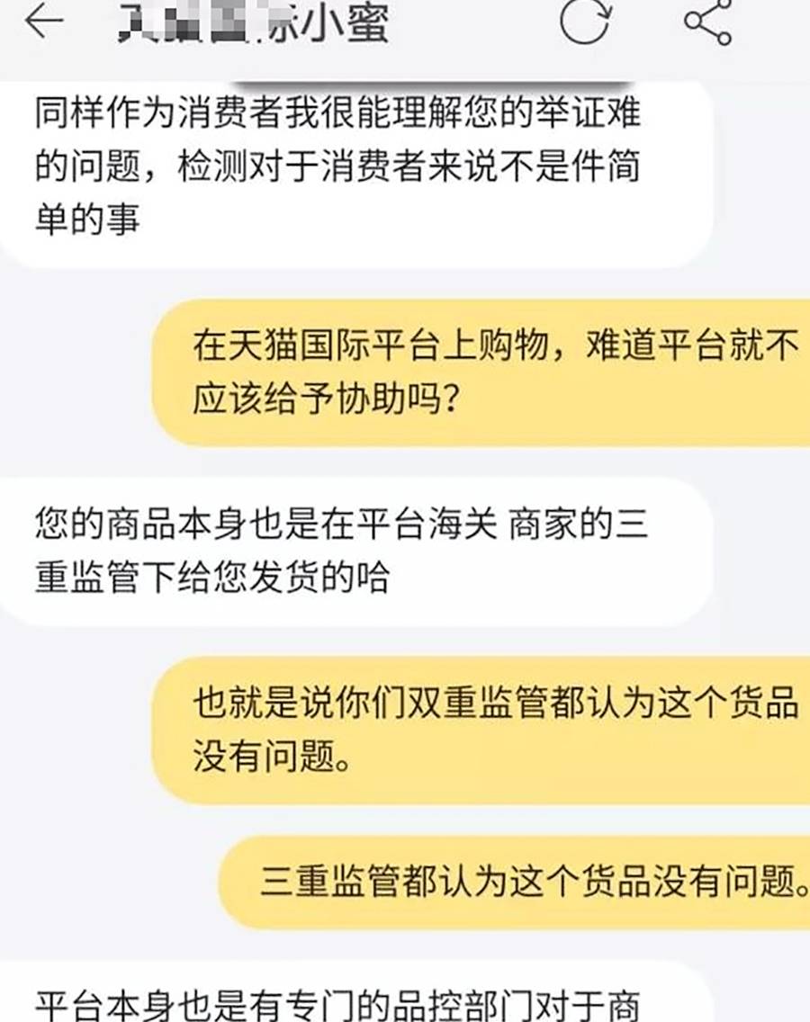 专柜女子网购到假迪奥口红，想要商家假一赔十，商家：先去海外验货