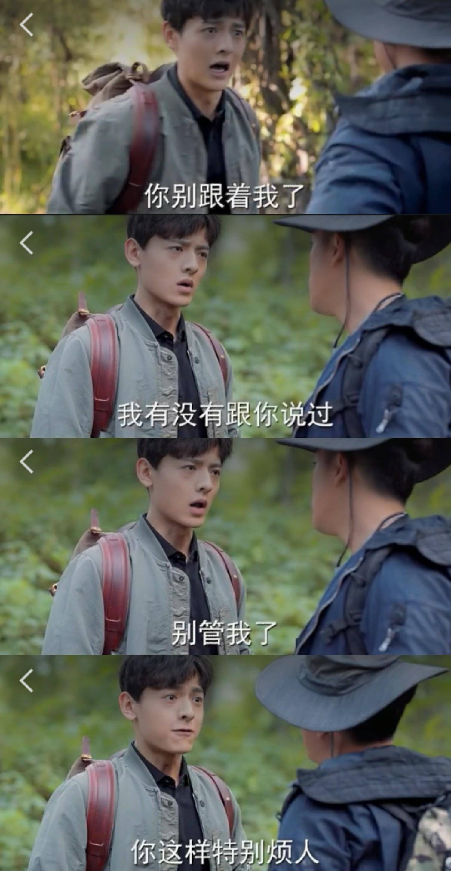 下墓|《盗墓笔记》的IP改编，何时能不被嘈？《云顶天宫》2.6分真不冤