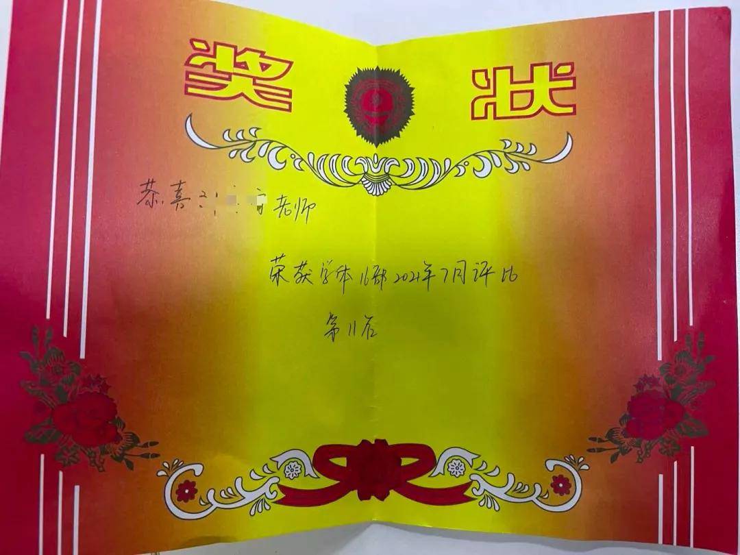 微淼商学院被指诈骗多地警方立案 总部有一层全搬空(图13)