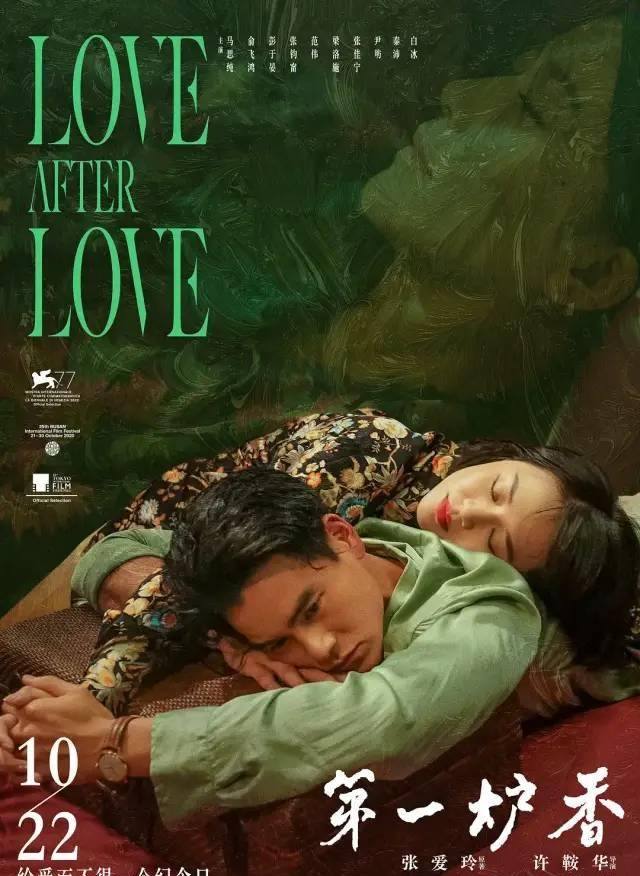 免费在线观看电影我的少年时代 6a4178c301bf4506ae330b01105b5305.jpeg