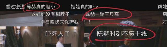 陈赫|关晓彤唐九洲CP组合成气氛担当，“赢家族”关系让人爱上头！