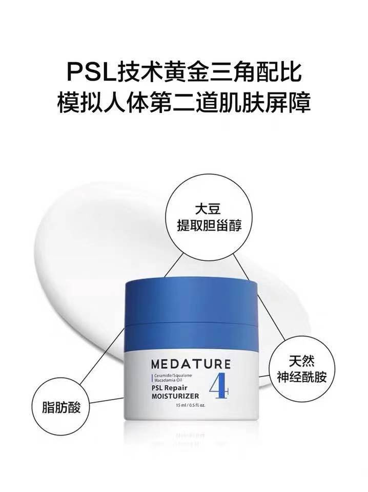 Mistine男士秋冬护肤指南：懒人必看，拯救皮肤一步到位