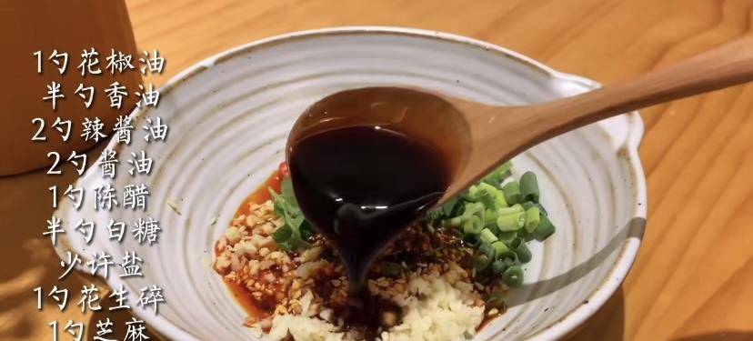 百吃不厌的香辣口水鸡 文人也爱的神仙凉拌菜 给你开开胃 酱汁 全网搜