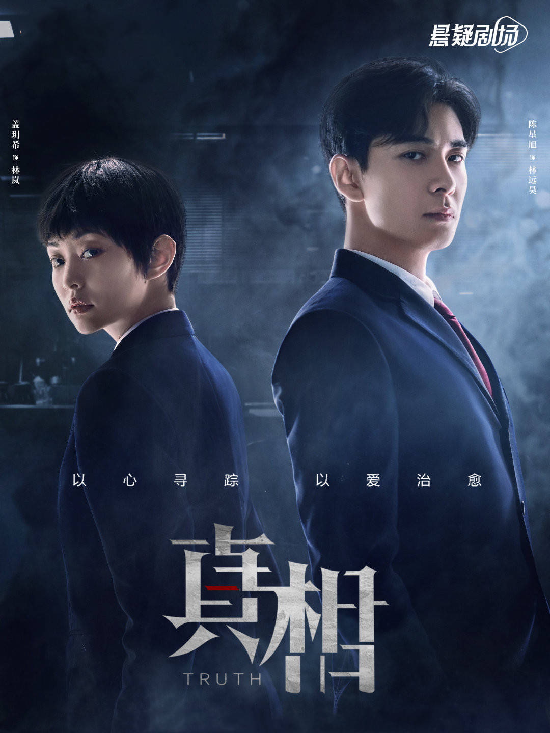 八角亭|10月三部悬疑剧开播，阵容扎实，各有特色，哪部能成“神作”？