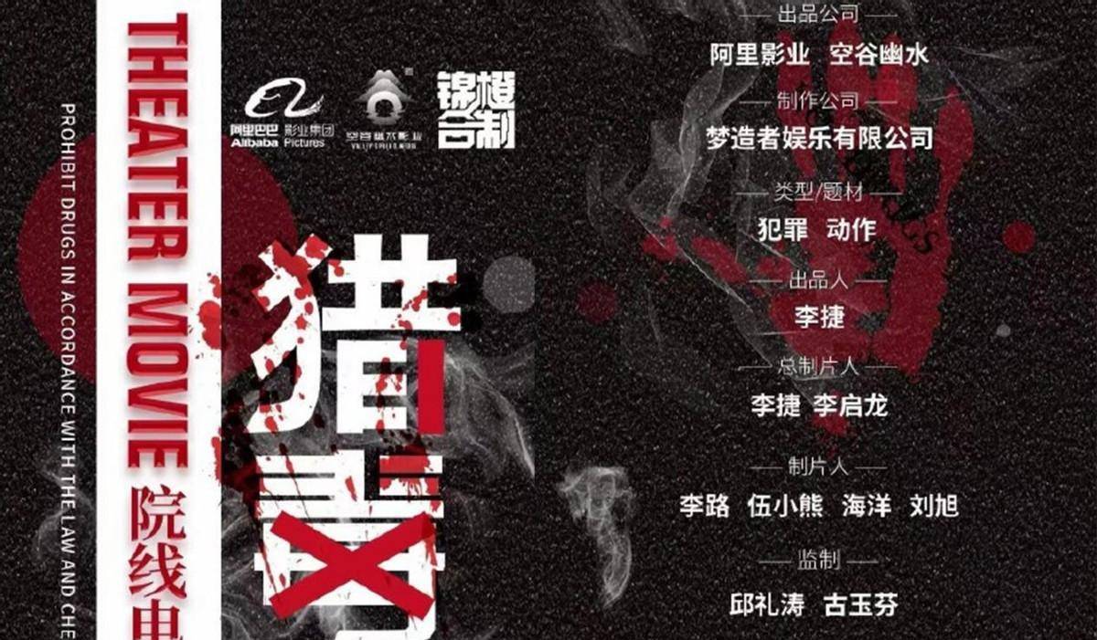 角色|杨紫再出新影片，高能场面来袭，上演经典动作大戏，男主成谜