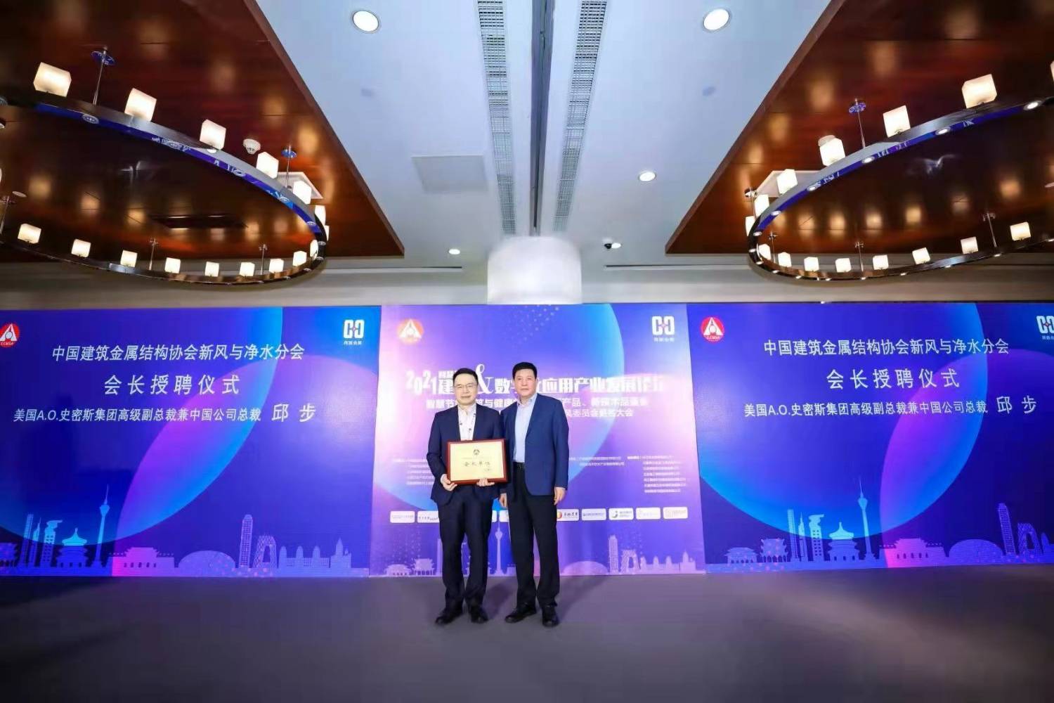 打造家庭“风水”蓝图,A.O.史密斯如何成就产业变局新支点?-家电圈官网