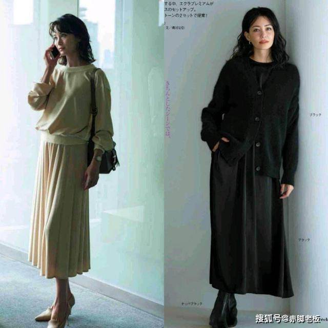 感觉 我总结了一些“搭配公式”，懒人快来“抄作业”