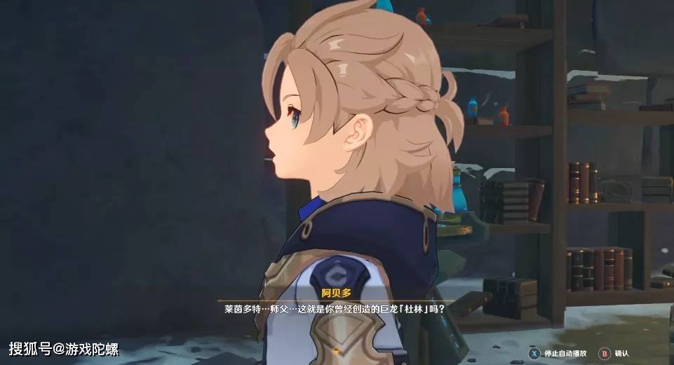 玩家|稻妻的第三片区域，《原神》又做出了什么不同？