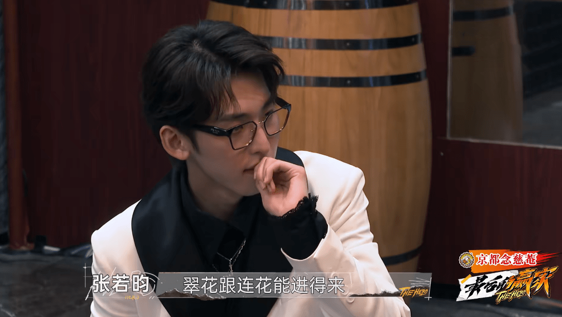 推理|《最后的赢家》口碑稳定提升，赢家天团缺少一个张若昀