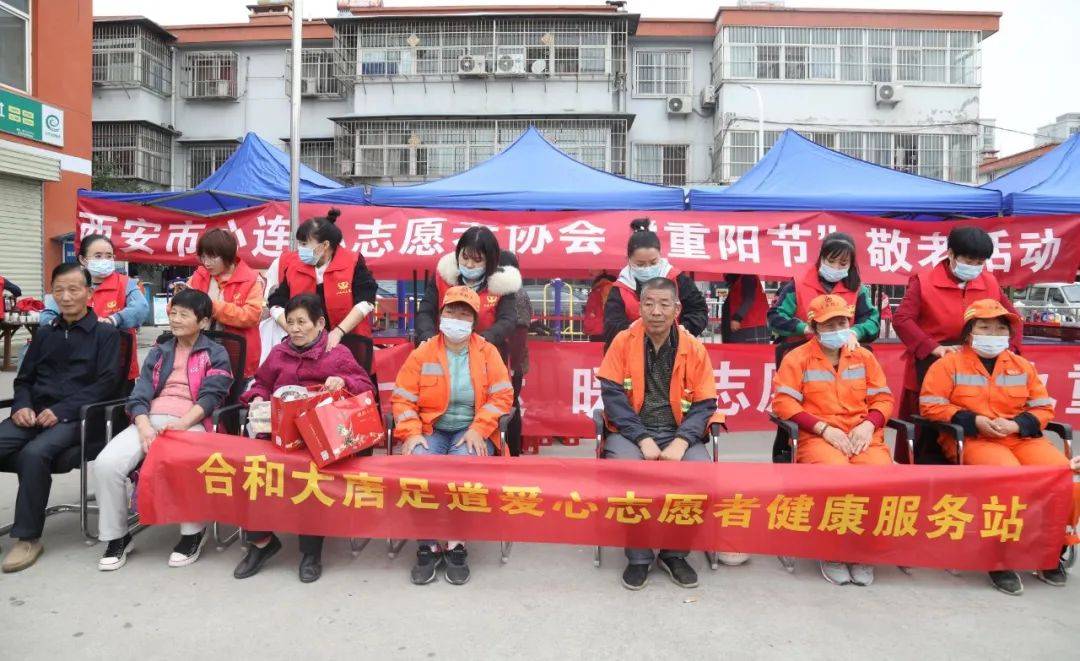 志愿者公益活动心得 e8eebe6955274c17b5d371a0c38e62de.jpeg