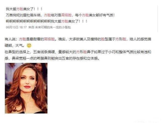 脸部方脸成高级脸代表?做好消水肿、紧实下颌线这几步,方脸变精致脸