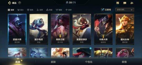 玩家|我对腾讯居然真香了？前两天还说LOL手游狗都不玩，今天就真香了