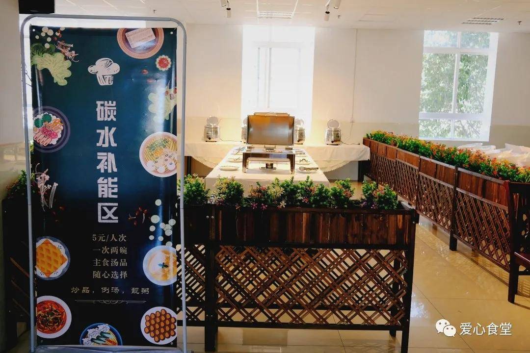 昆明市|美味快讯 | 昆明市儿童医院前兴院区食堂碳水补能区正式开放!