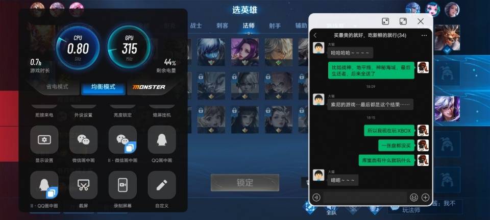 层层越级——这就是1899元起的iQOO Z5给我的体验