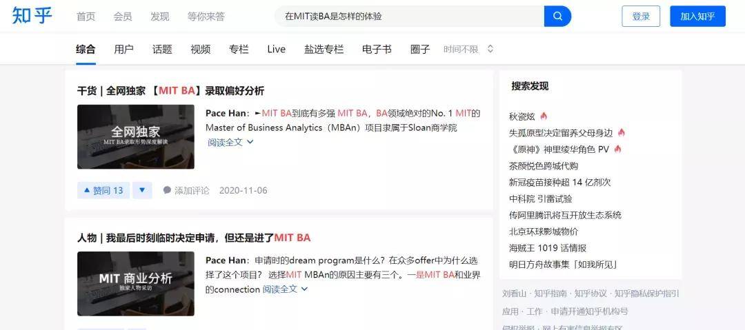 脸书账号出售安全吗知乎怎么搜不到