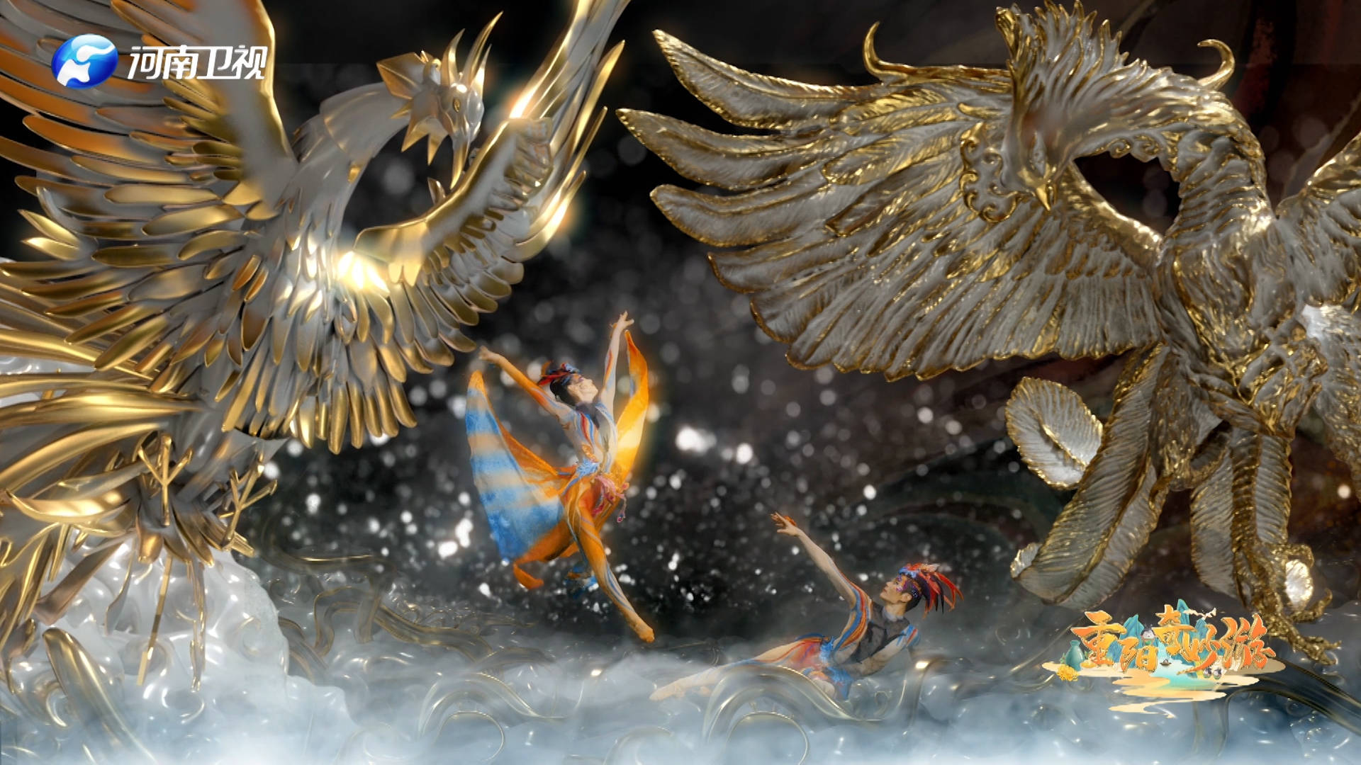 新作|河南卫视重阳节再添新作,“奇妙游”打动年轻人