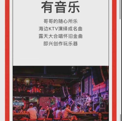 合体|大湾区哥哥合体拍新综艺？网友晒现场路透照！节目4大亮点网呼：开播必火！