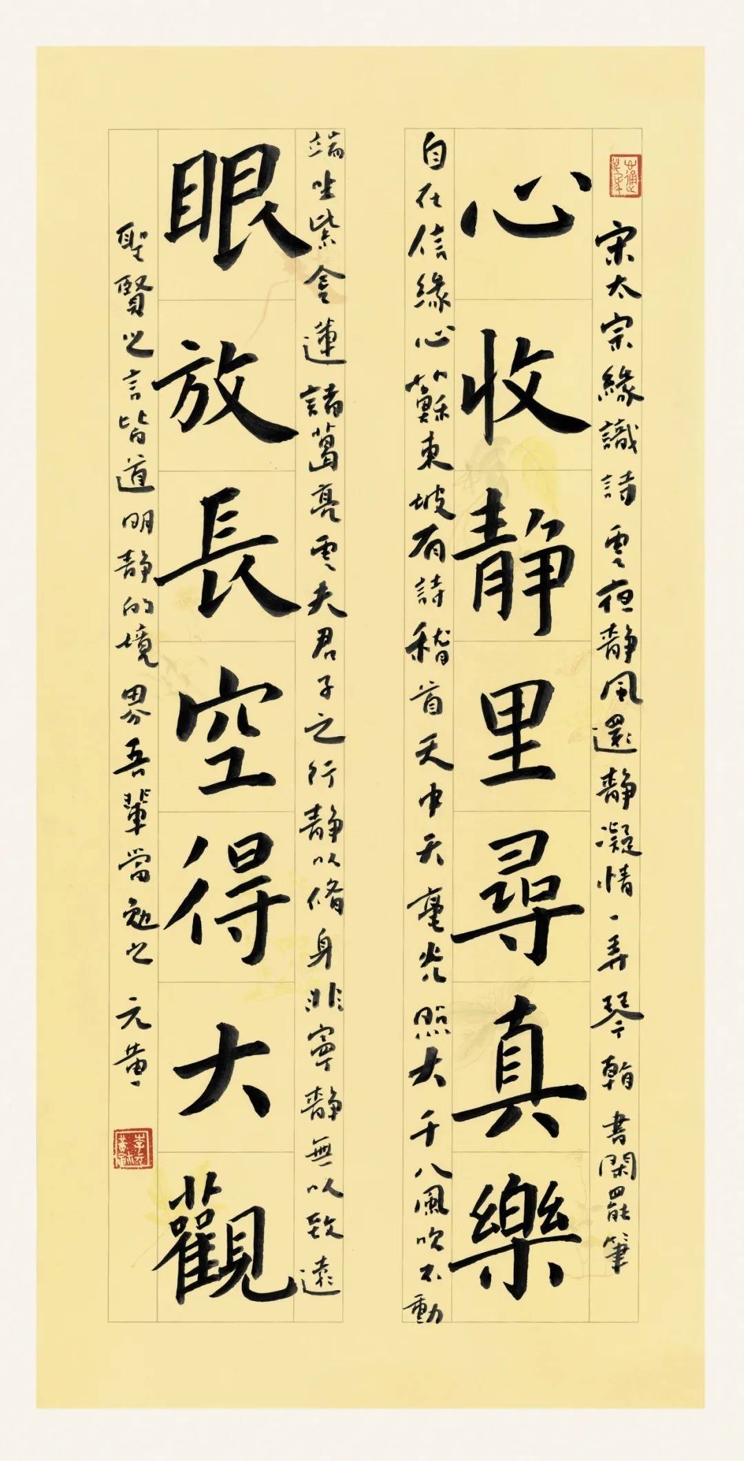 郑州市书协写经典倡新风重阳书法节作品展示
